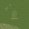 A square graphic design with a dark olive green background featuring a repeating wave pattern, light beige line art of birds and grass, and a central logo with the brand name KISUYU.